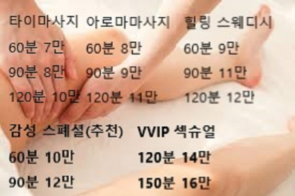 마사지5.jpg