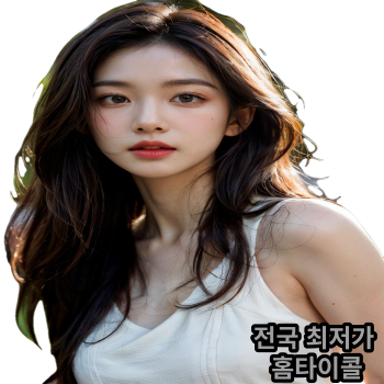 강서출장마사지 선입금 없는 강서출장안마 홈타이 후기 좋은 강서홈타이