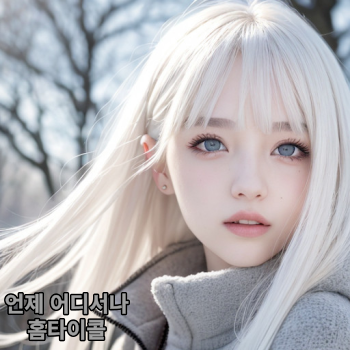 일산출장마사지 섹슈얼홈타이 일산출장안마 일산출장타이마사지 재방문율1위